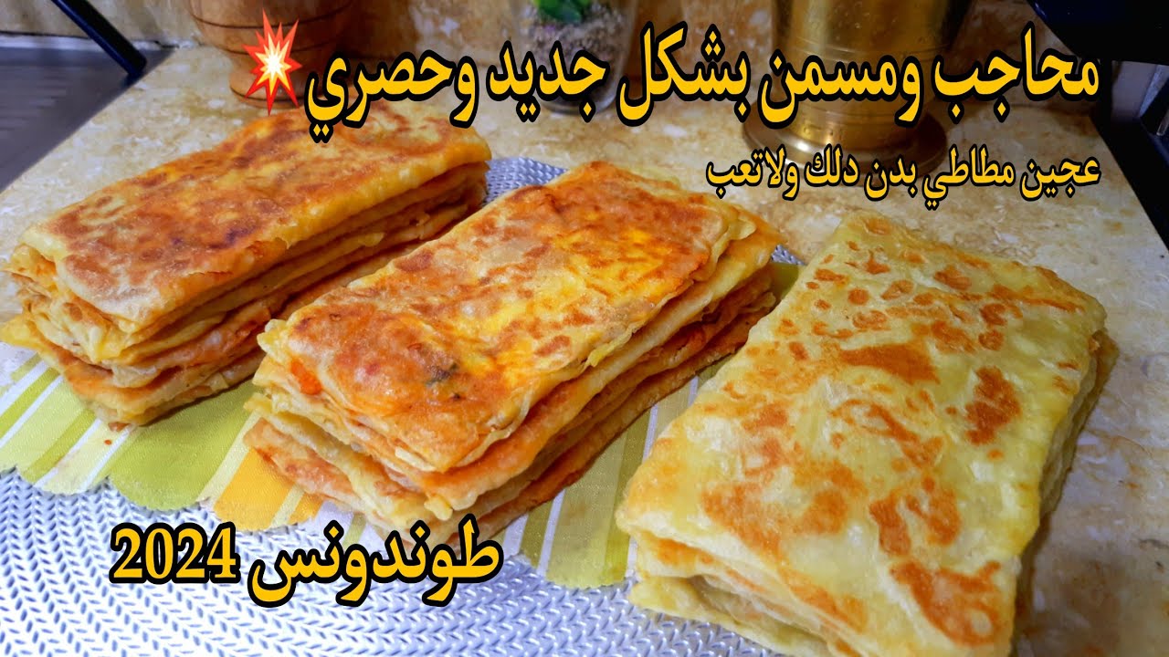 محاجب ومسمن اكسبراس بشكل مختلف/ قرصي وطيبي بلا مجهود هادي تاع تاويل اخدمي من دارك وادعيلي معاك