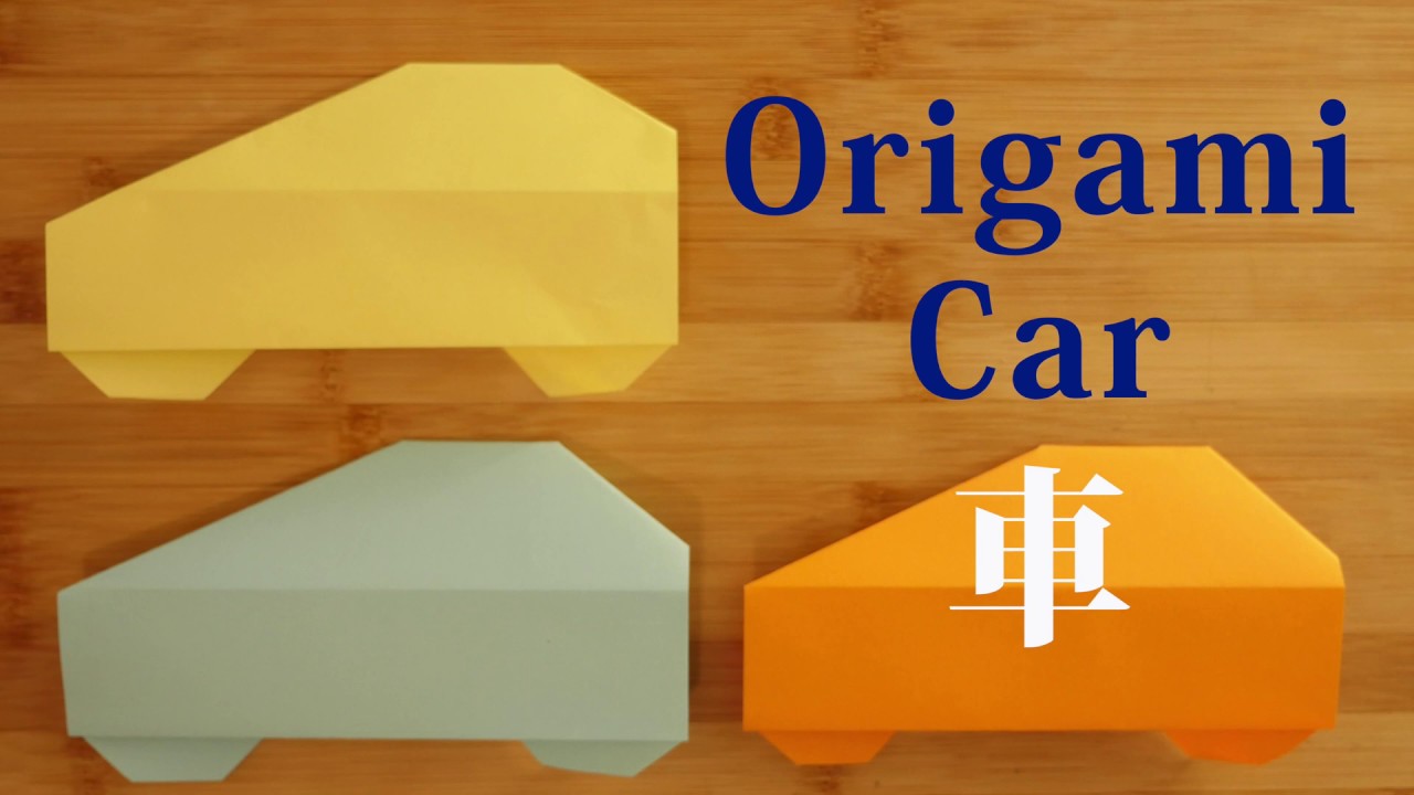 🚗 how to make an origami car 🚙 折り紙　車