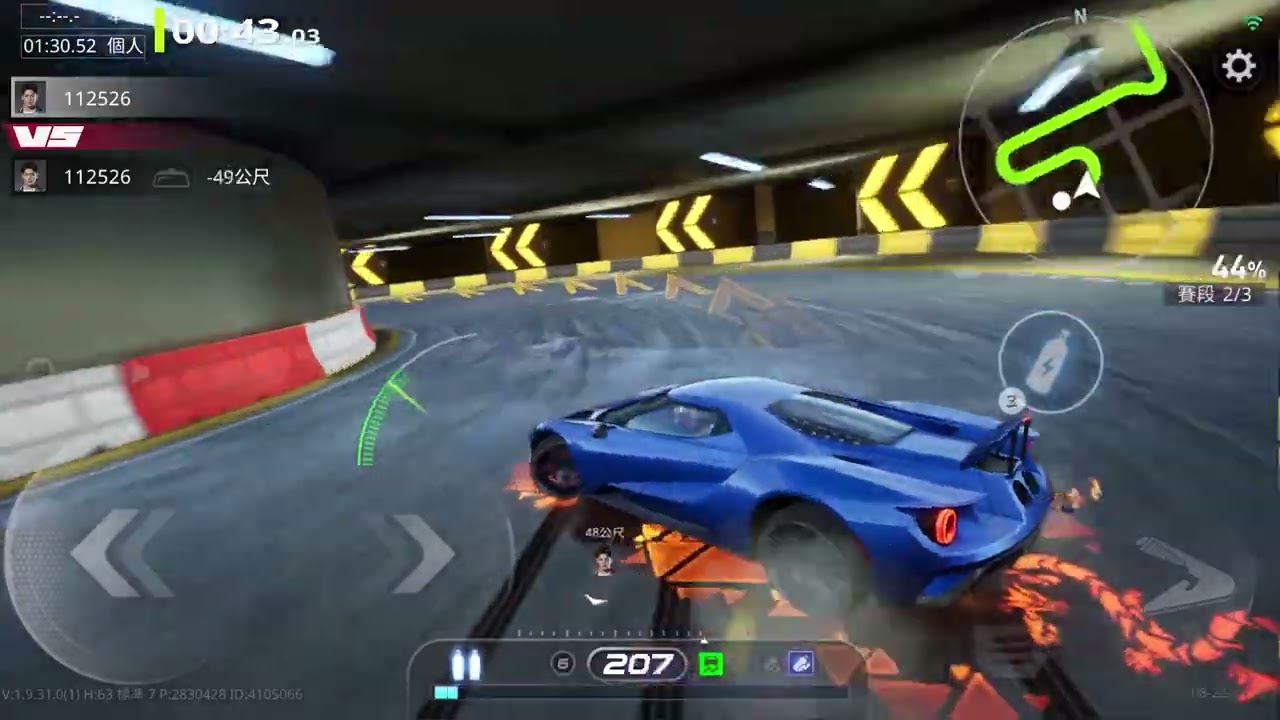 Romeo 33 VS 福特GT