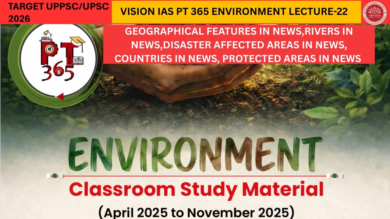 VISION IAS PT 365 ENVIRONMENT 2026| GEOGRAPHICAL FEATURES DISASTER AFFECTED ARREA| PROTECTED AREAS |