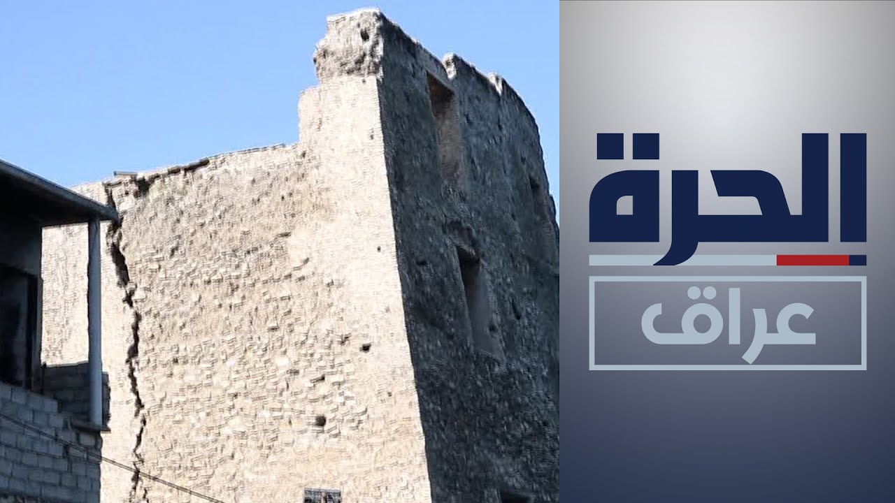 الموصل: قصر قره سراي أو القصر الأسود أدرج ضمن مشاريع إعادة إحياء التراث