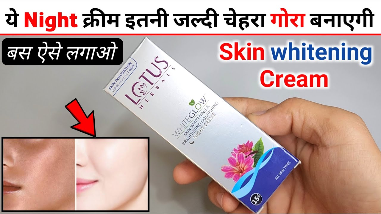 Lotus White Glow Night Cream Review | lotus white glow cream | lotus cream