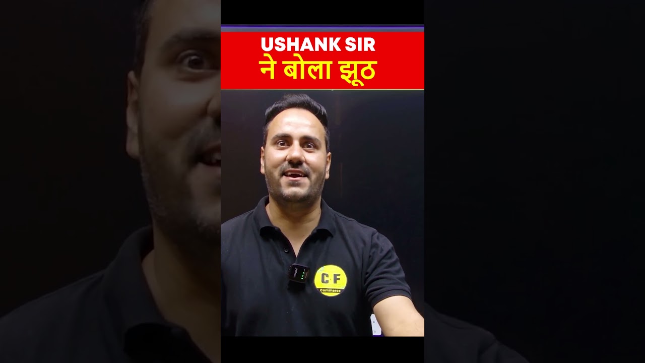 Ushank Sir ne bola Jhut 😳😳 | #scienceandfun #ushanksir #ashusir #boardexam #motivation