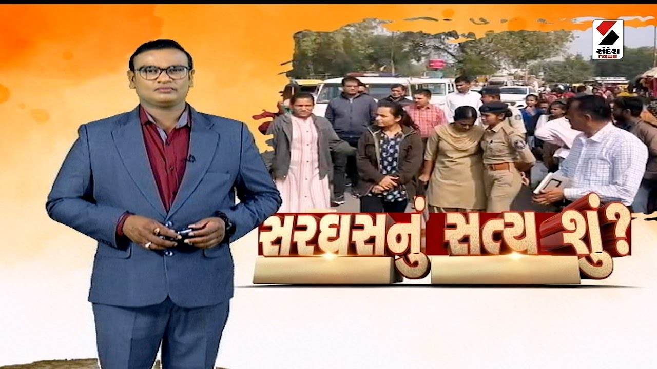 સંદેશ વિશેષ : સરઘસનું સત્ય શું ? | Sandesh Special | Sandesh News
