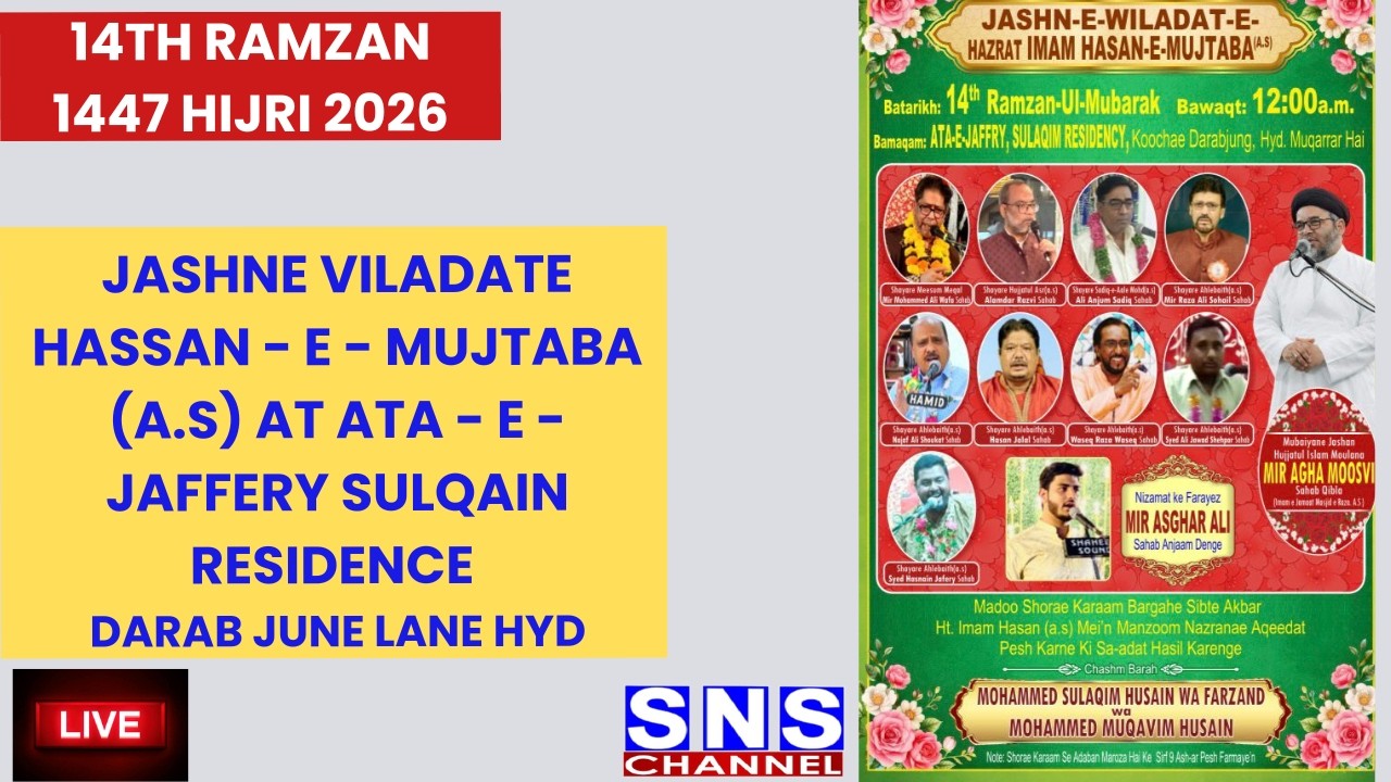 🔴LIVE :14th RAMZAN VILADATHE IMAM HASSAN E MUJTABA (A.S) AT ATA -E -JAFFERY  SNS-AZADARI