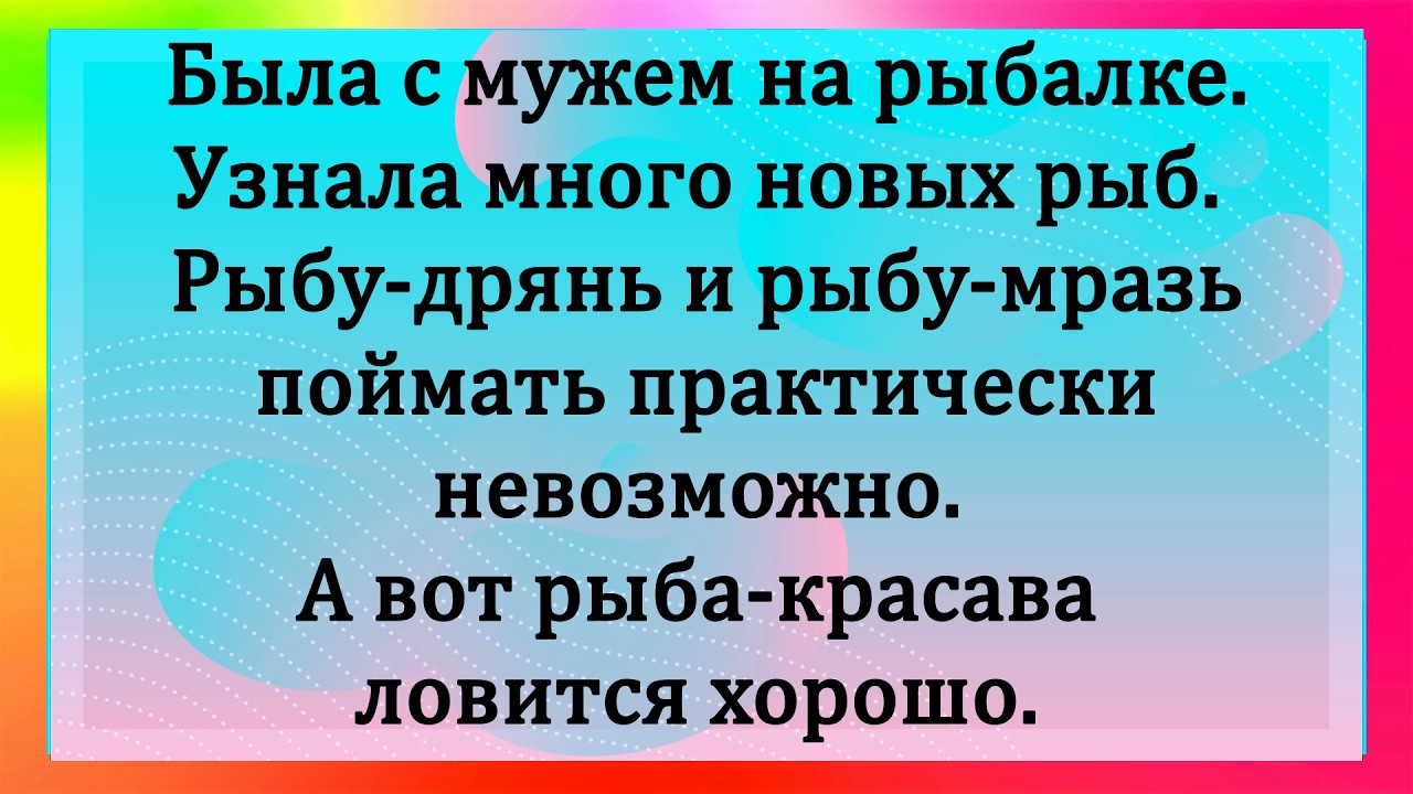 Анекдоты #шуточное #юмор #анекдот #funny