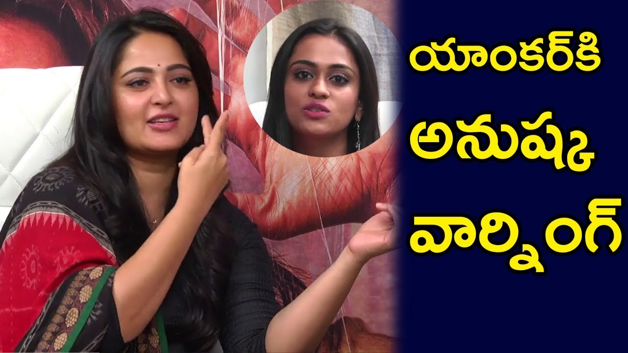 Anushka Serious Warning To Anchor || Bhaagamathie Movie Team Interview || Dhanraj | Prabhas Sreenu