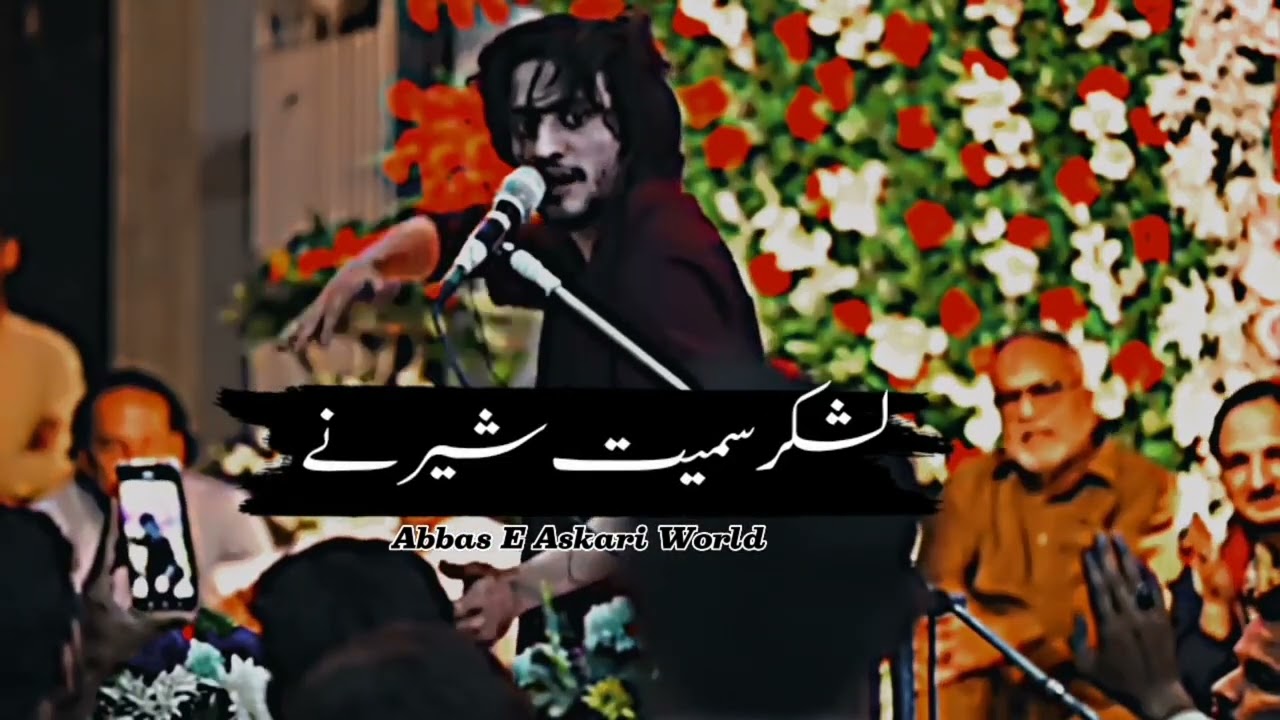 Janab E Qasim Poetry By Zakir Ali Abbas Askari|Qasim hon karwaan) Mir Hassan Mir|Sindh Jashan