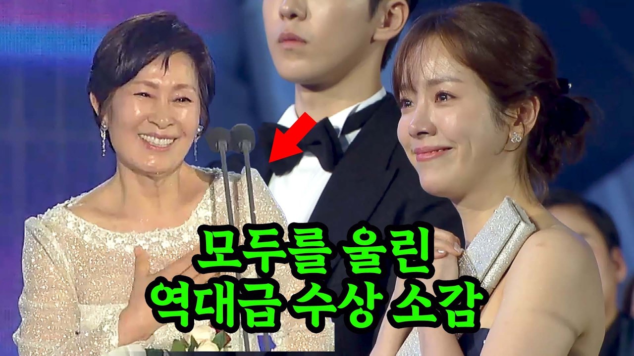 (눈물 주의) 지금도 회자되는 국민 배우의 역대급 수상 소감