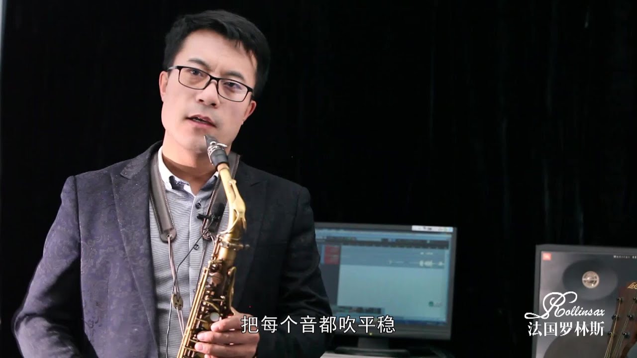 怎样能够快速的把一首歌吹动听