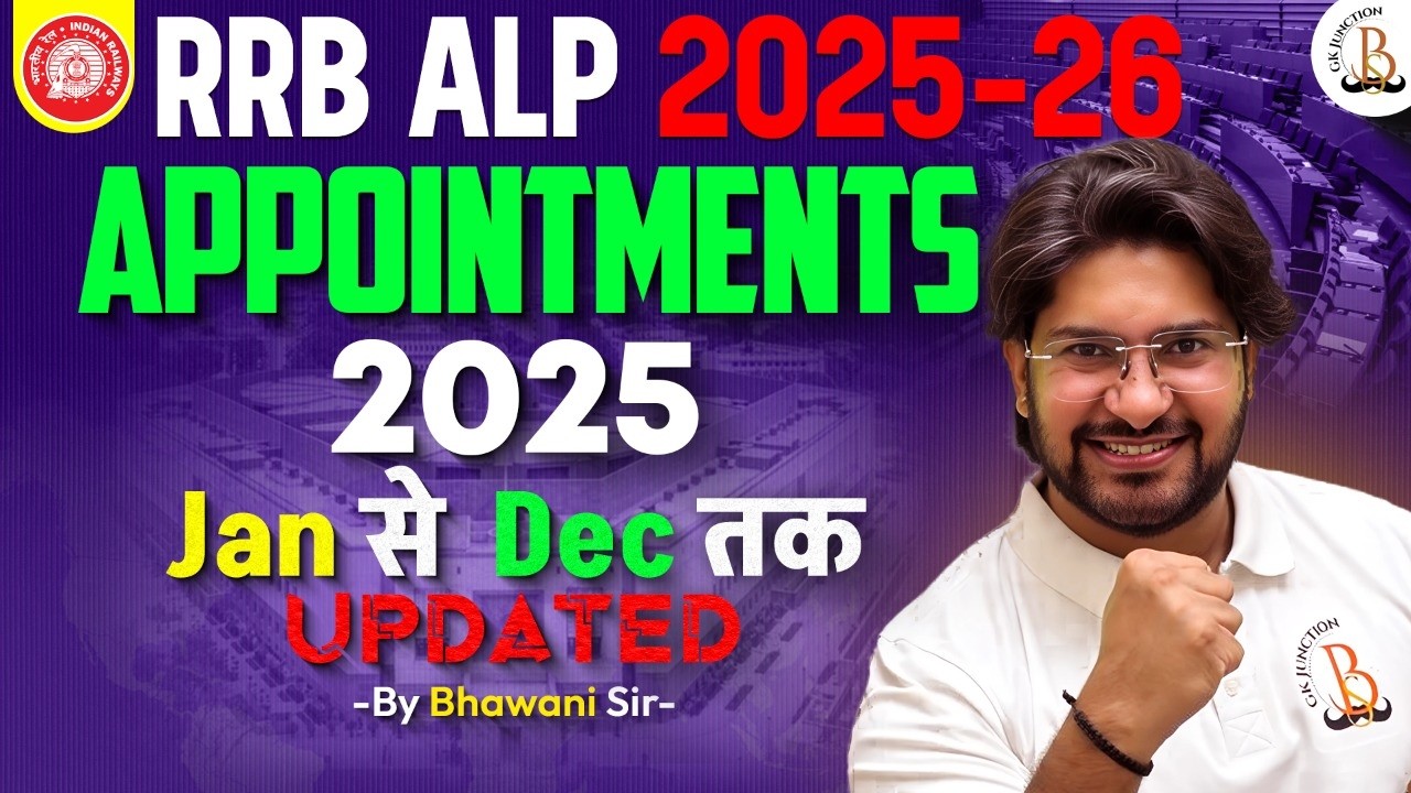 APPOINTMENTS 2025 | प्रमुख नियुक्तियाँ 2025 | CURRENT AFFAIRS 2025| BY BHAWANI SIR