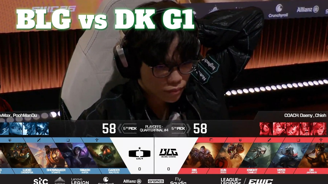 DK vs BLG Game 1 | EWC 2026 Quarterfinals | Dplus Kia vs Bilibili Gaming