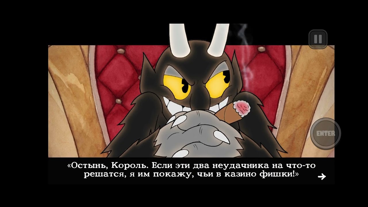 Cuphead#5 Третий остров! 