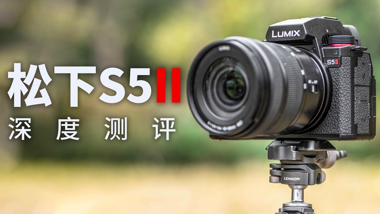 影像狗｜松下S5M2/S52性能全面测试分析：动态范围、高感、防抖、果冻效应