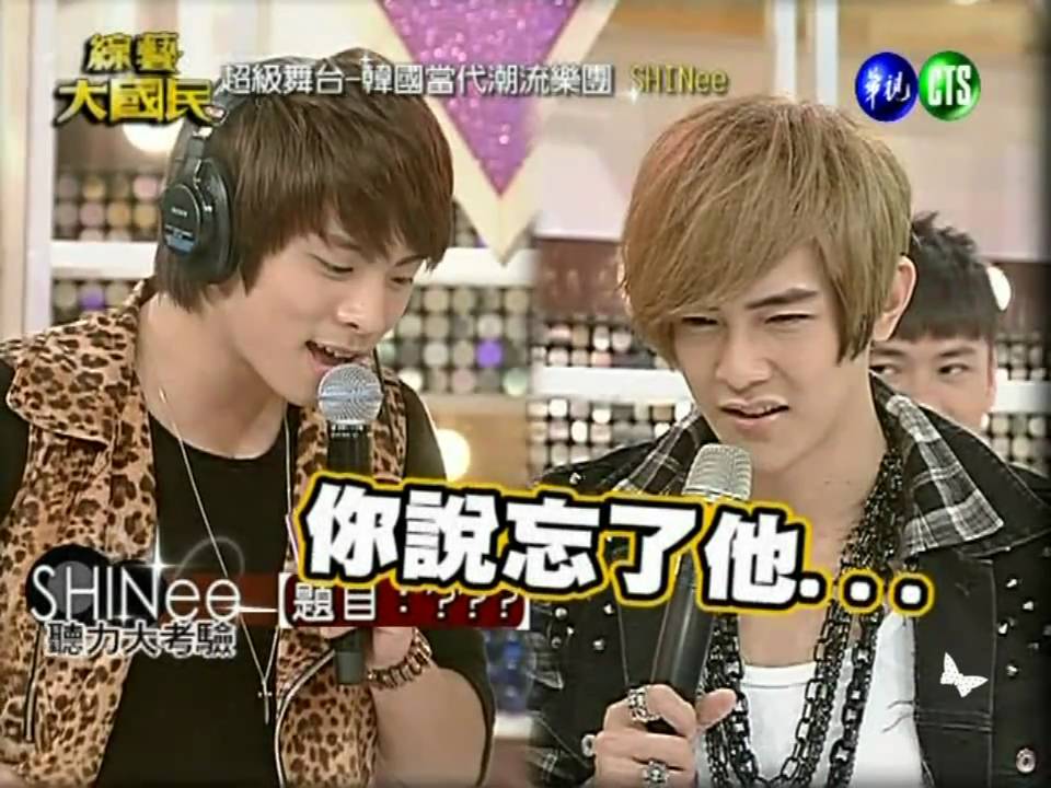綜藝大國民．SHINee　part-2　101106