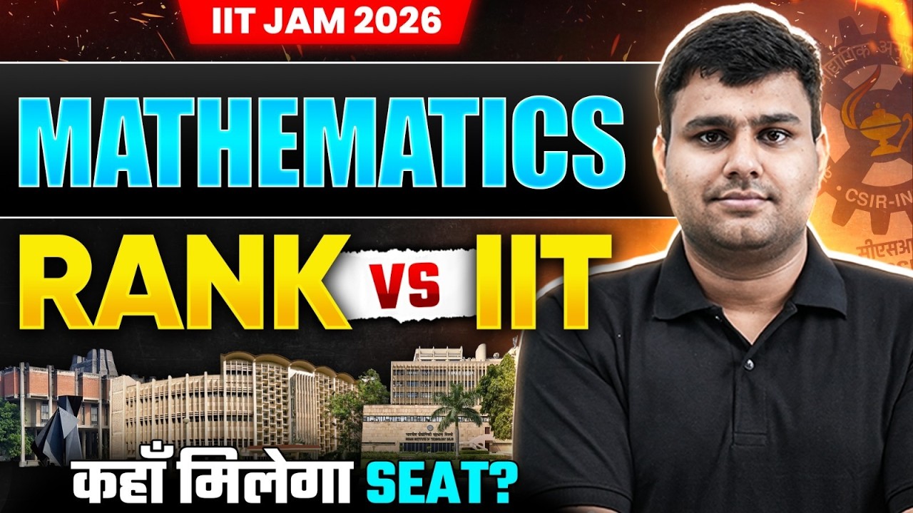 IIT JAM 2026 Mathematics | Rank vs IIT कहाँ मिलेगा Seat? | Safe Rank for Top IITs 2026!