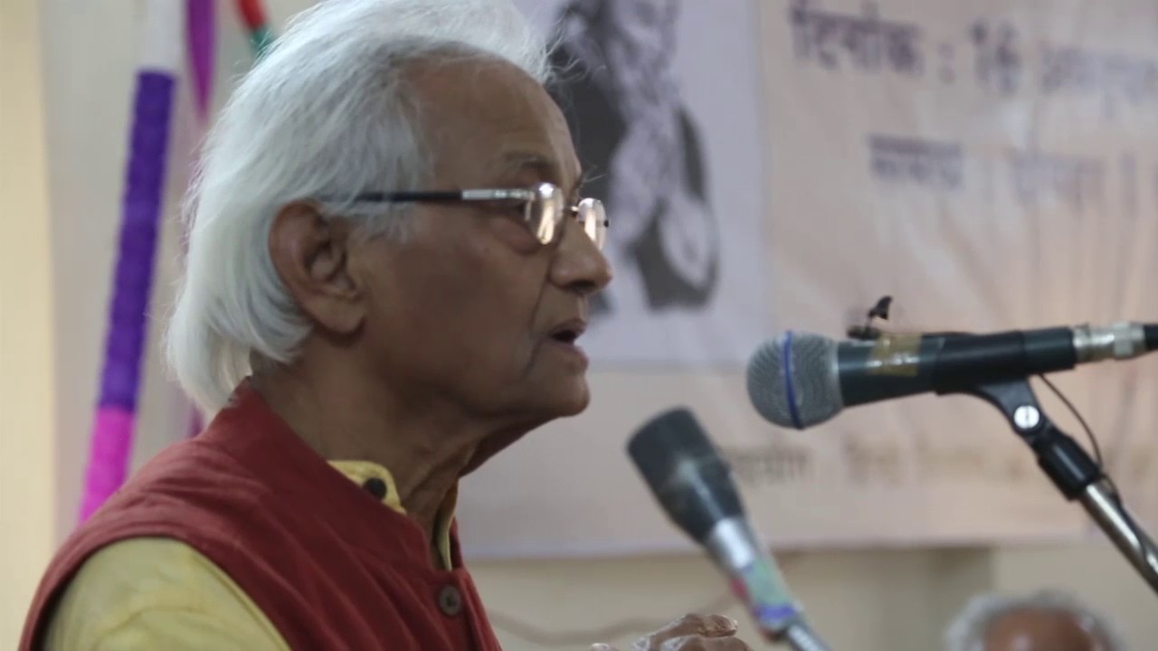 NARESH SAXENA   SMARAN TRILOCHAN MUKTIBODH JAN SANSKRITI MANCH