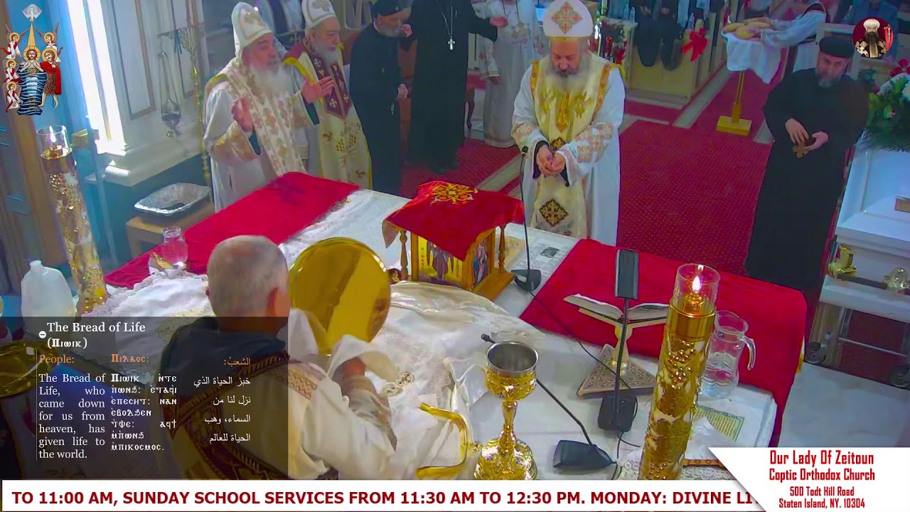 Friday holy divine liturgy 01/23/2026