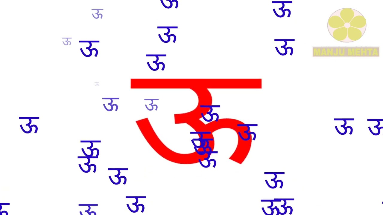 Varnmala Hindi video