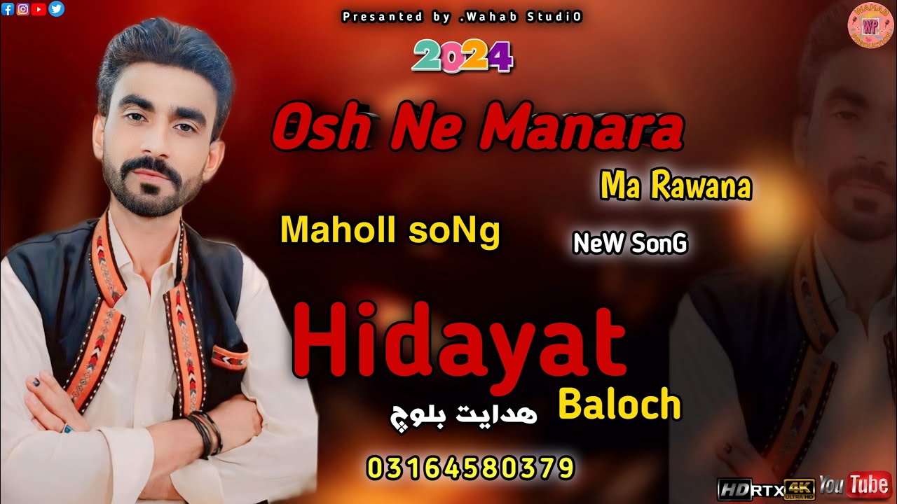 Singer | Hidayat Baloch | Osh Ne Manara Ma Rawana | Balochi Song | By Wahab Music Production 2024
