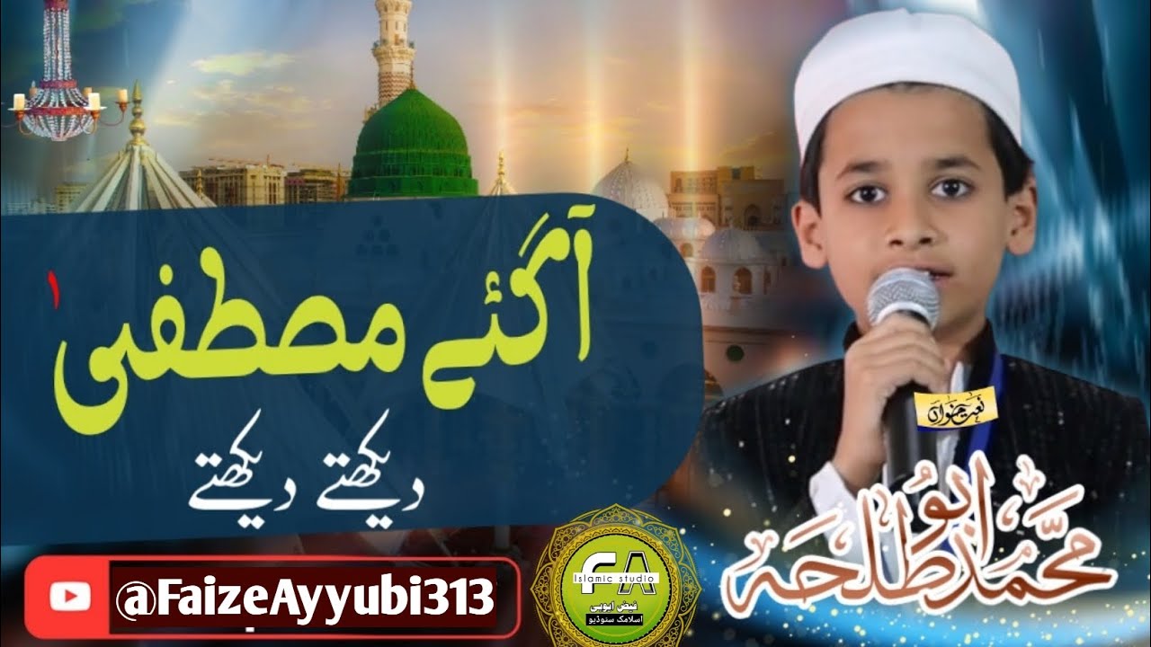 Mehfil e Naat O Musabeqa Bhokardan shaher 22 September 2025 Musaim. Abu Talha Saaeb Khan 