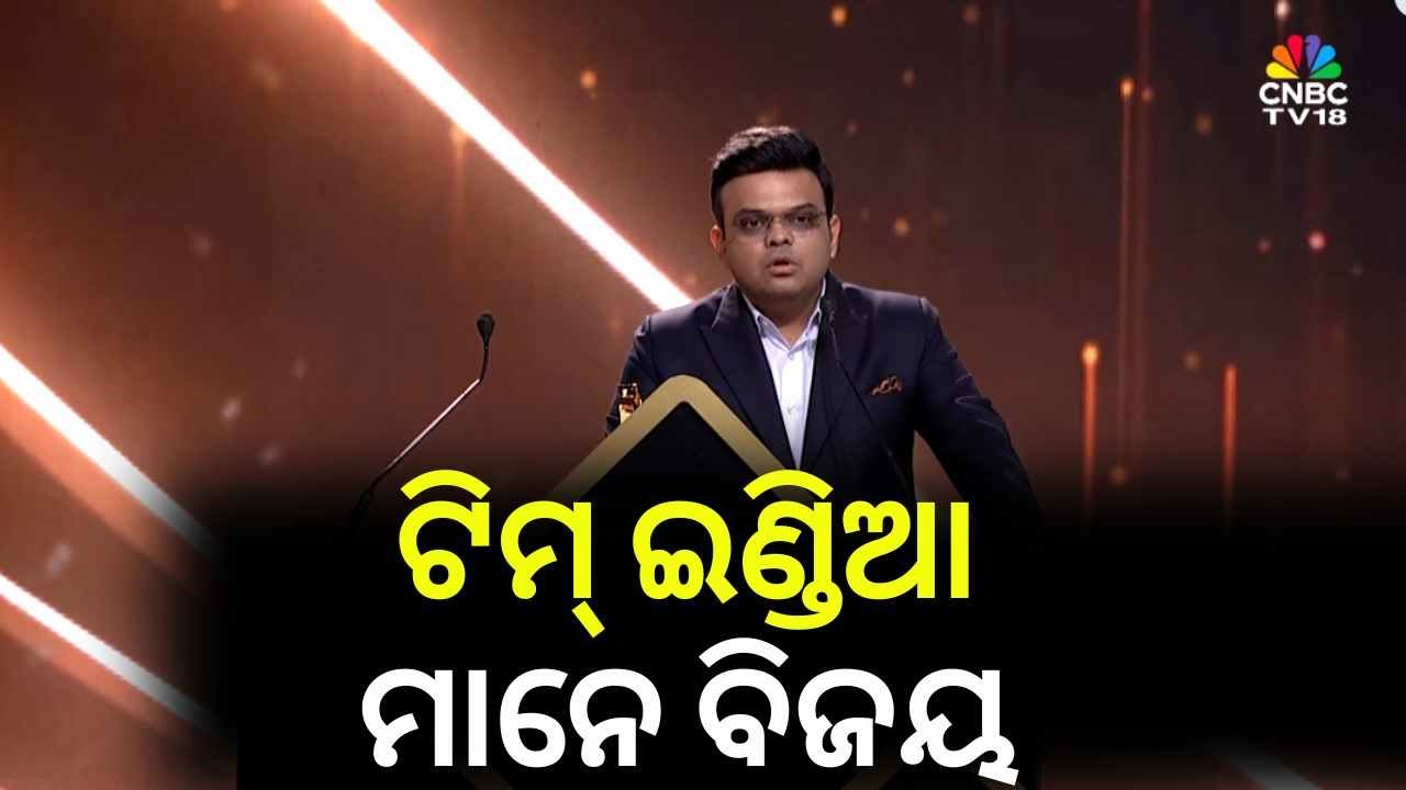 Jay Shah Celebrates Team India & ICC World Cup 2026 Wins | Exclusive Speech | Odia News
