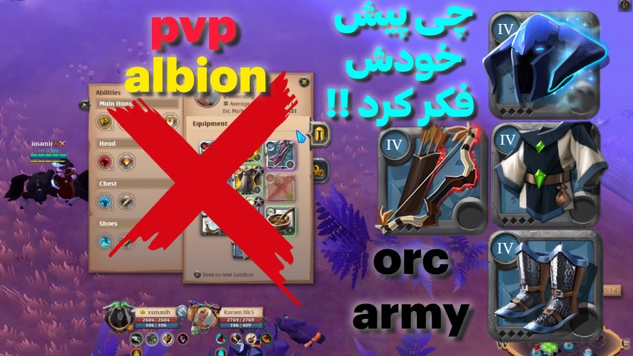 فایت عجب در آلبیون !!!! albion online 