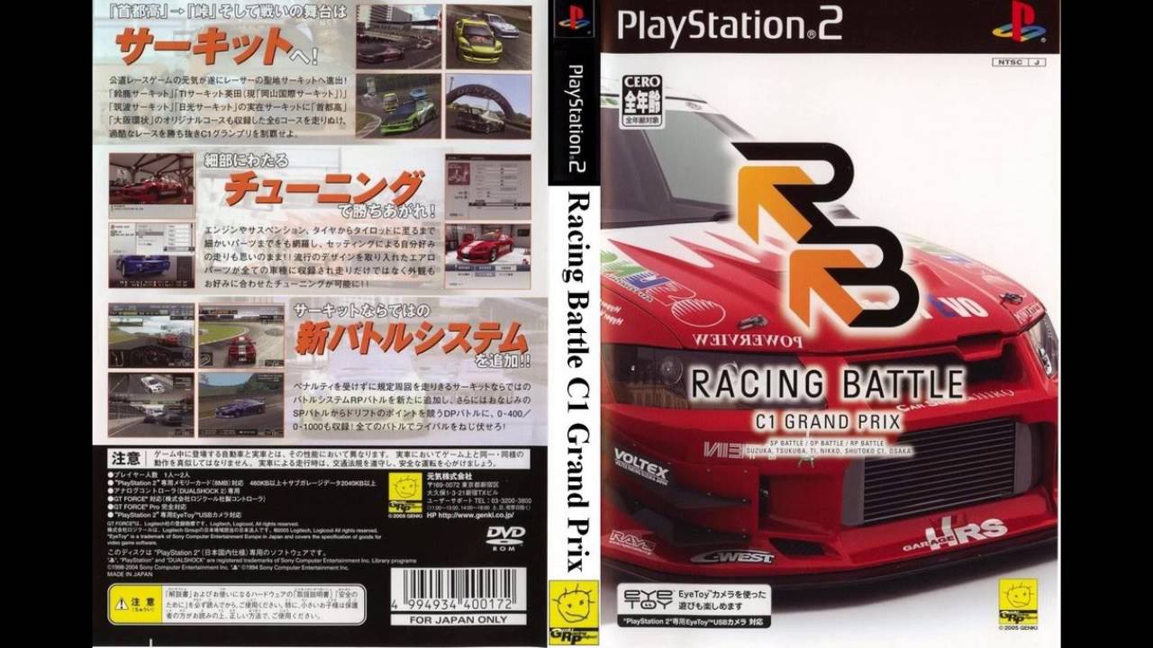 Racing Battle: C1 Grand Prix - nightfall