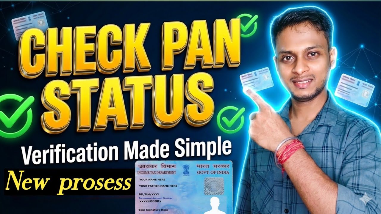 PAN Card Verification Status Check Online|PAN Card Verify Kaise Kare