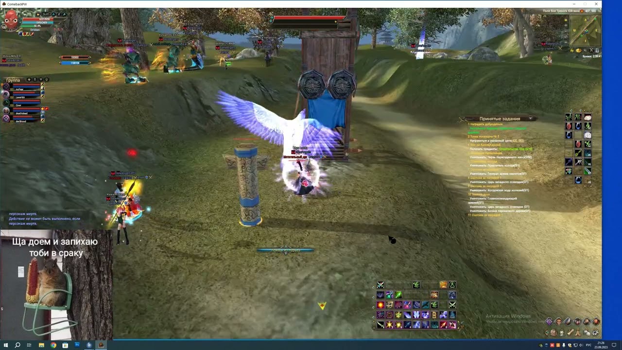 ГВГ FES VS NewAngels CombackPW 136 23.09.2023