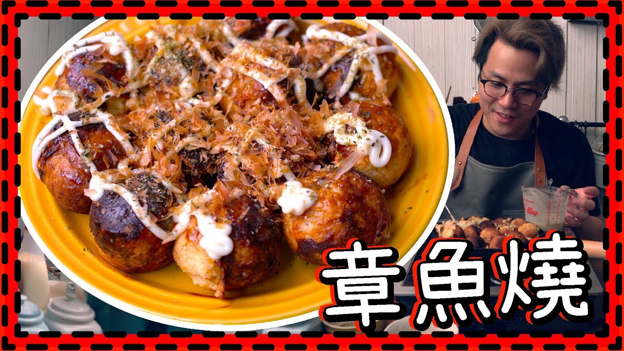 【深宵食堂】芝士章魚燒Takoyaki [Eng Sub]