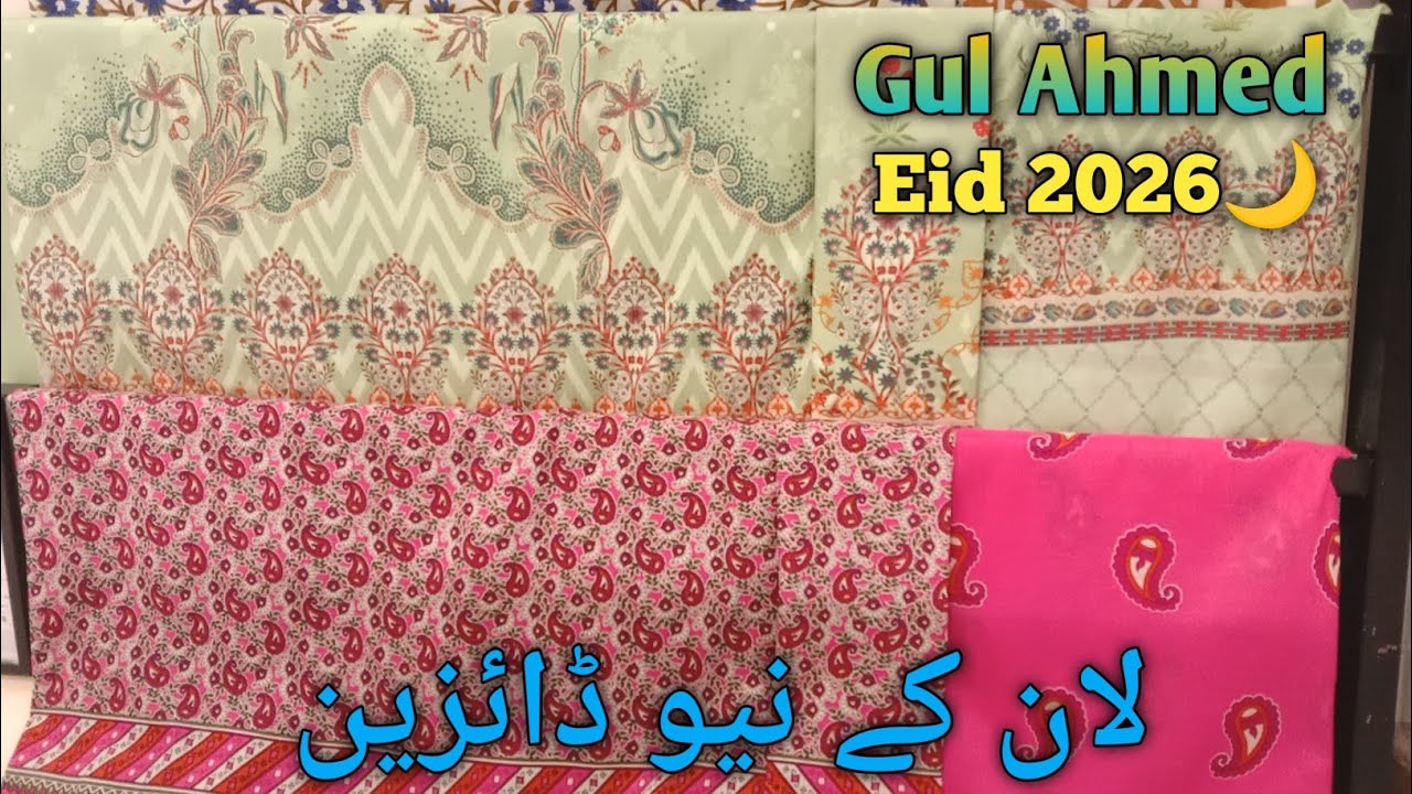 Gul Ahmed new arrivals summer collection 2026 || gul Ahmed summer collection 💞😍💥