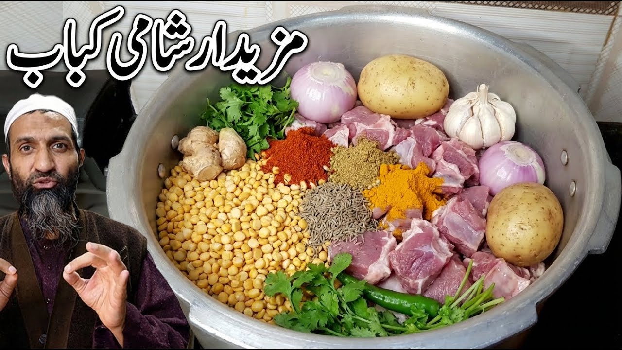 Shami Kabab Recipe By RecipeTrier || नरम और रसीले शादी वाले शमी कबाब | Ramadan Special