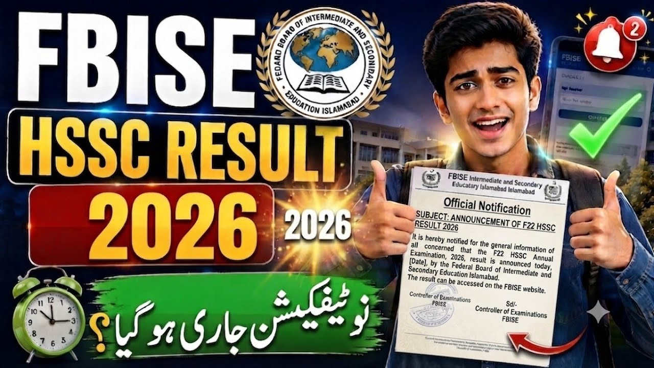 FBISE HSSC Result 2026 Coming Soon? 🔴 Latest Update | 11th & 12th Class Result Date