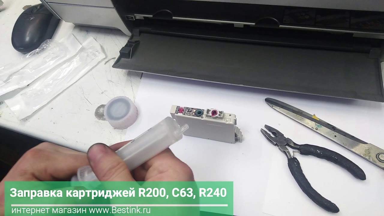 Заправка оригинальных картриджей Epson R200, R220, R300, RX500, R2100, Ph950, C63, C67, C84, R240...