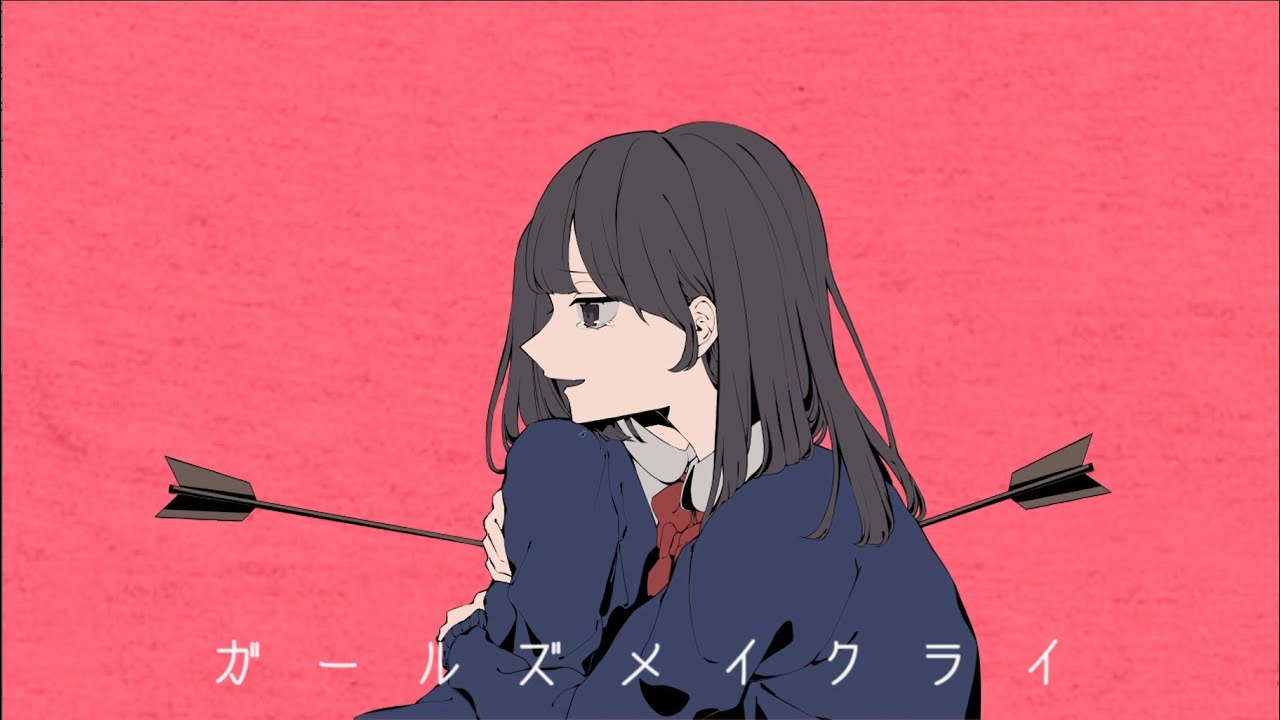 初音ミク『ガールズメイクライ』