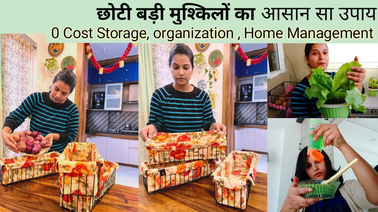 नया तरीका, छोटी बड़ी मुश्किलों का  आसान सा उपाय || Indian Mom (Home & Self)Maintenance tips,tricks