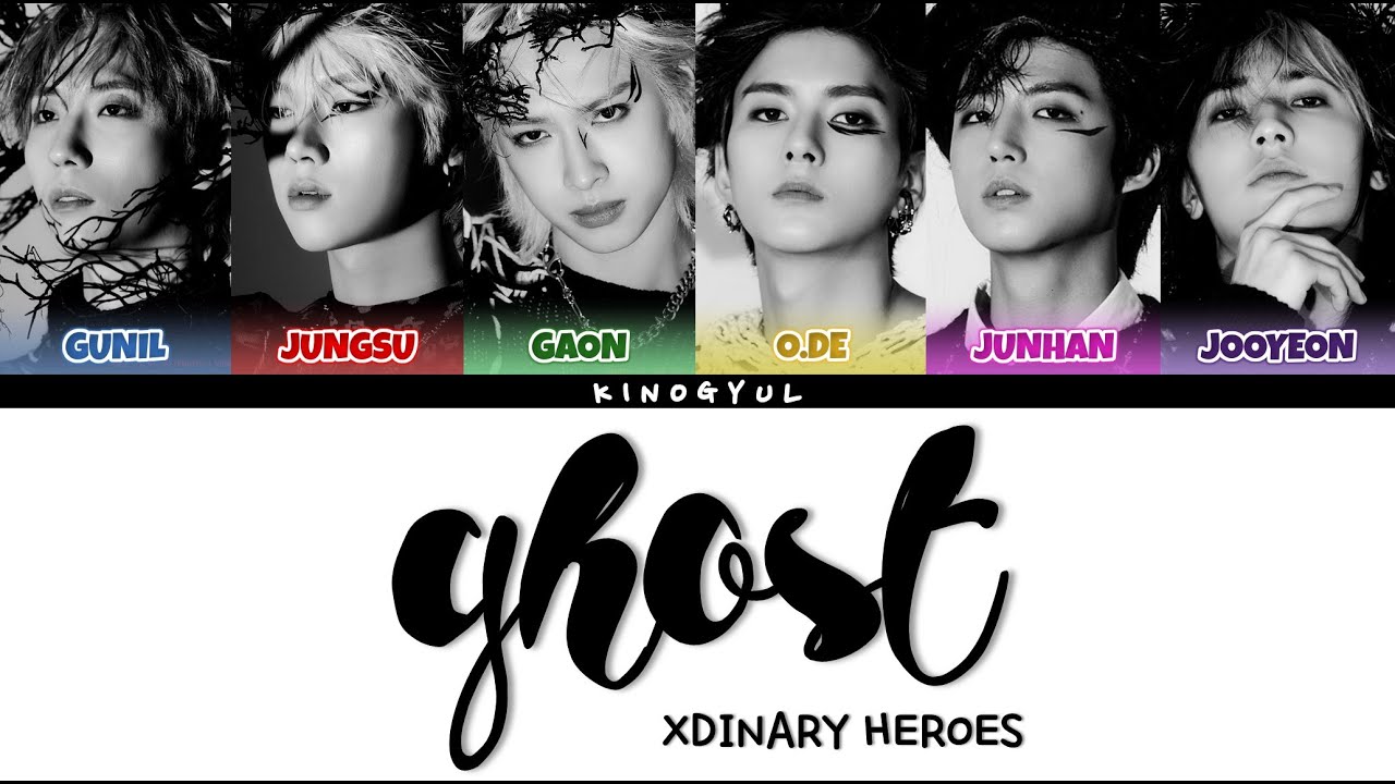 XDINARY HEROES (엑스디너리 히어로즈) - 'GHOST'  LYRICS COLOR CODED [HAN/ROM/ENG]