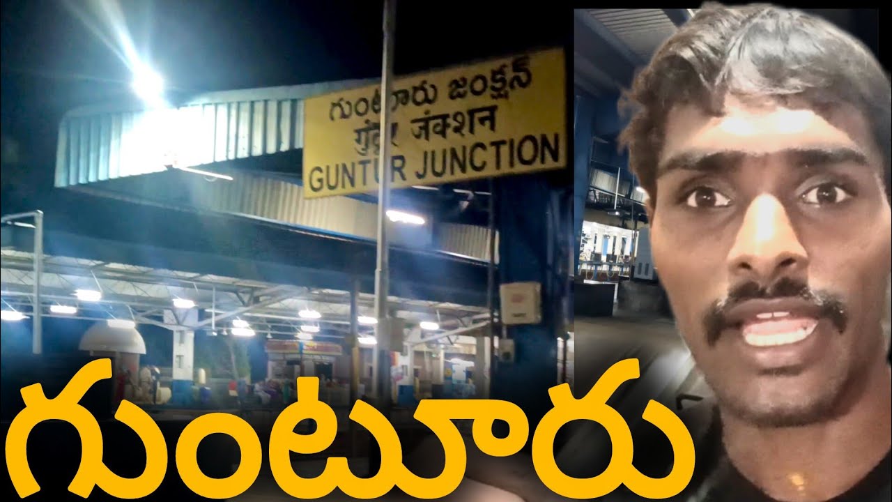 Guntur Railway Station Tour | South Central Railway Junction in Andhra Pradesh | Hello Telugu Travel