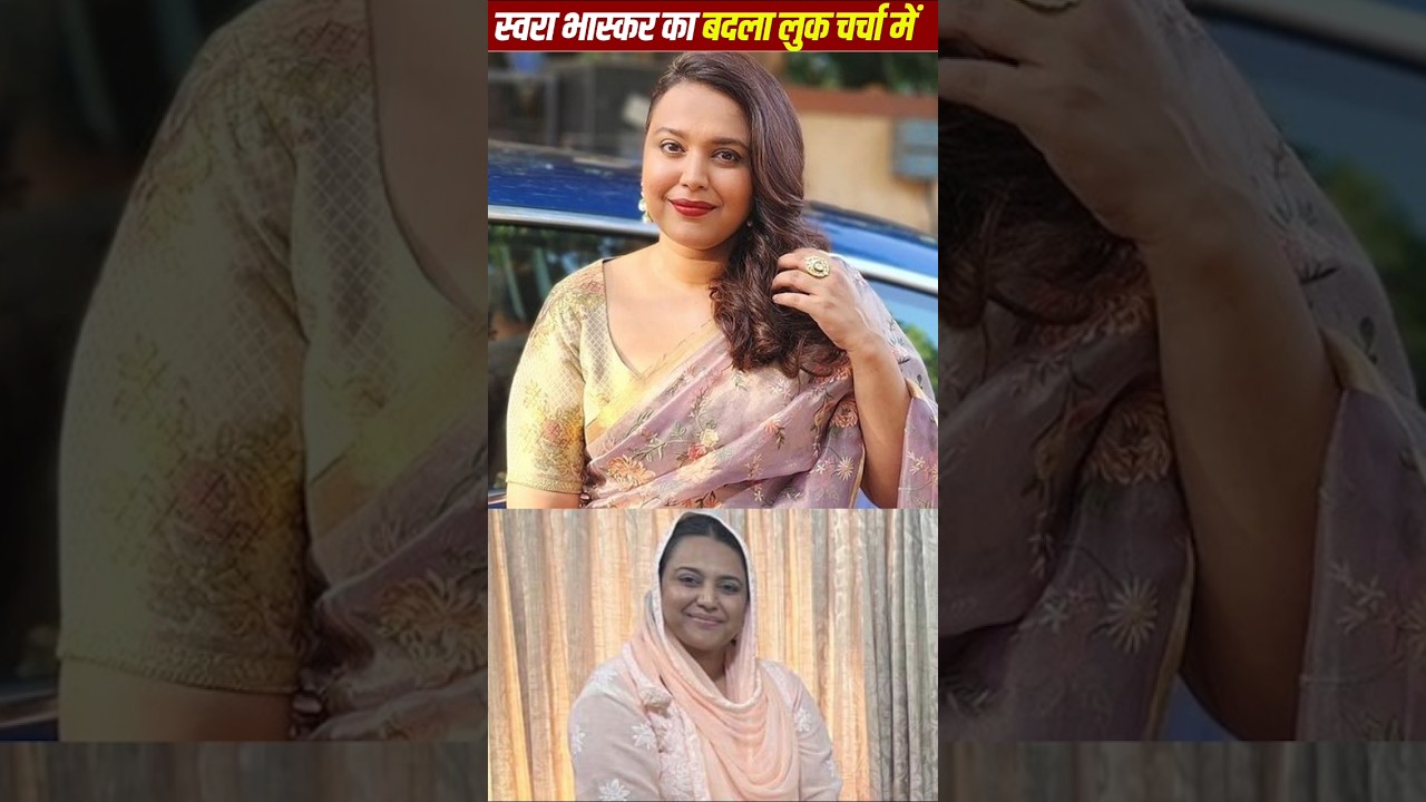 Swara Bhaskar Transformation Gets Mixed Reactions #swarabhaskar  #SwaraBhaskarLook
