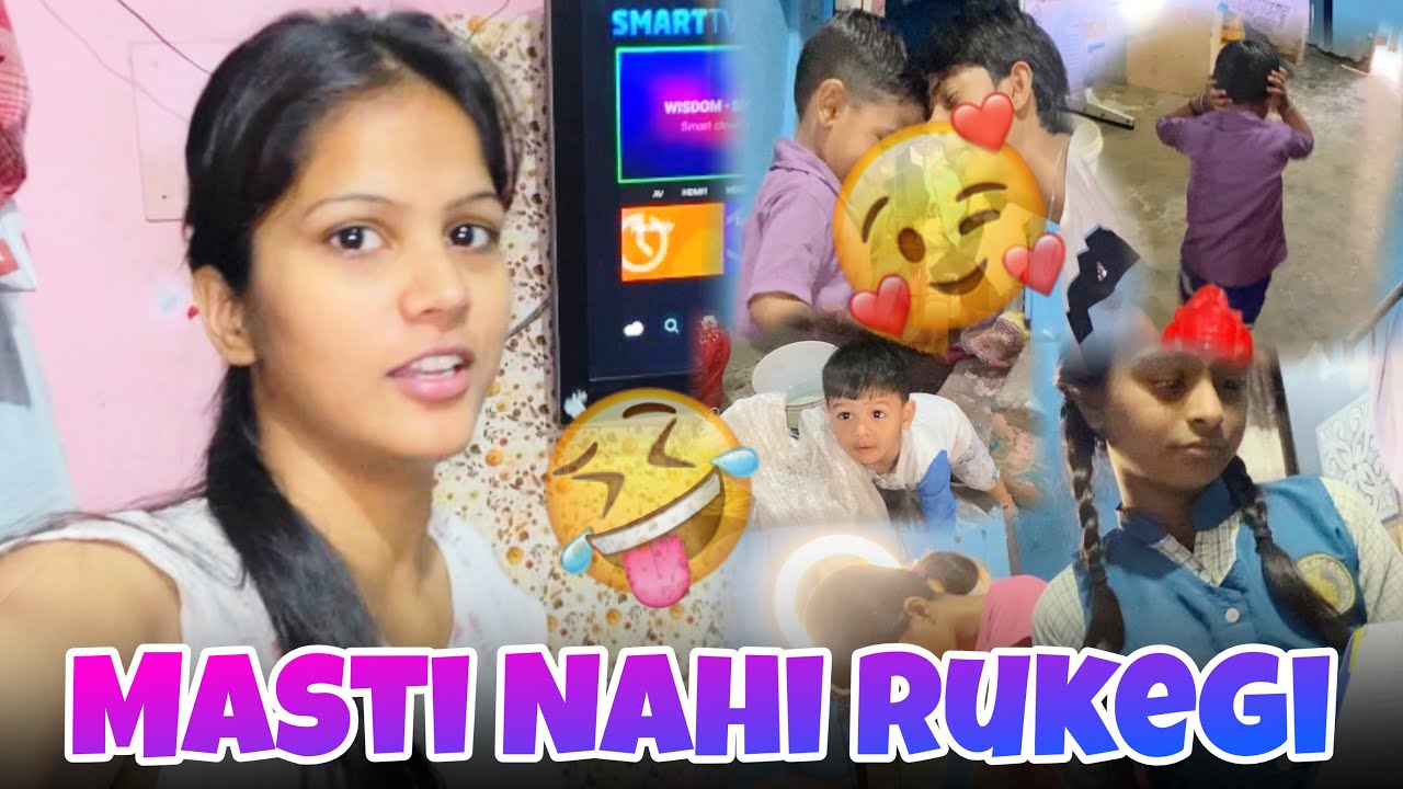 Full day Masti With Kids 😂|| fun vlog” #masti #vlog #bindasssroshni31 
