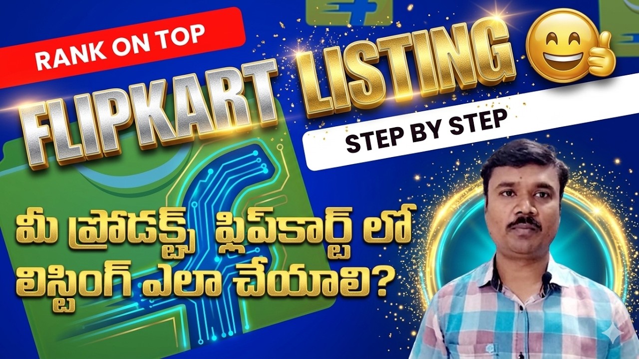 How create perfect listing on Flipkart in Telugu💥 How to list product on Flipkart #flipkart