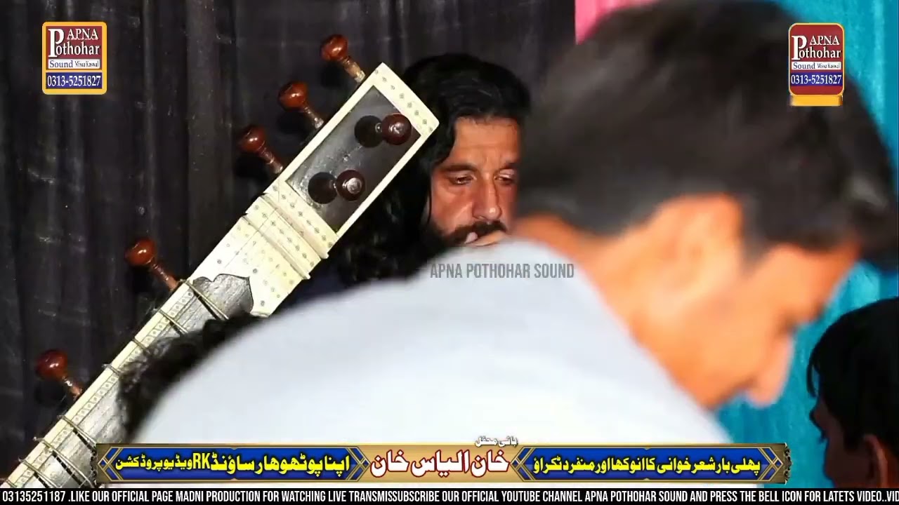 01Raja Azhar Or Mirza Nazak Or Khan Mujtaba Khan Farhat Abbass |Part 1 Rak Mor Program 2023