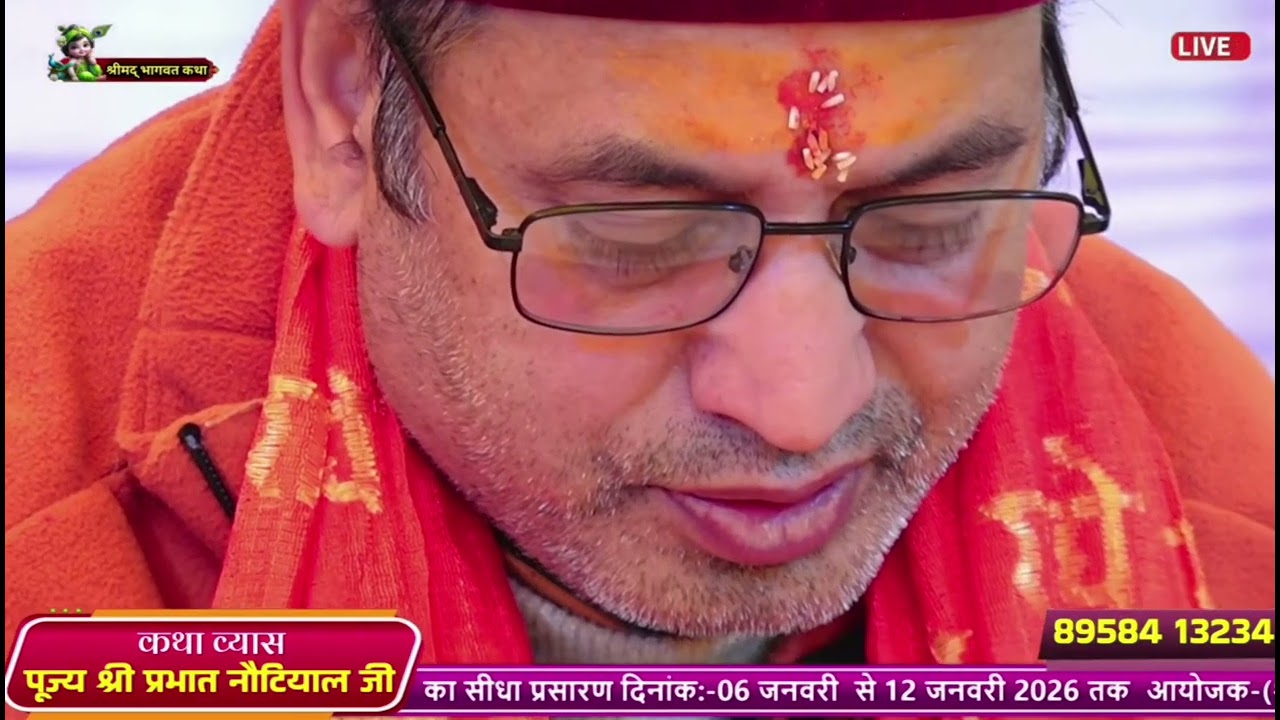 श्री कृष्ण गोविंद हरे मुरारी हे नाथ नारायण बासुदेव॥ #भक्तिरस#shriprabhatshastri 