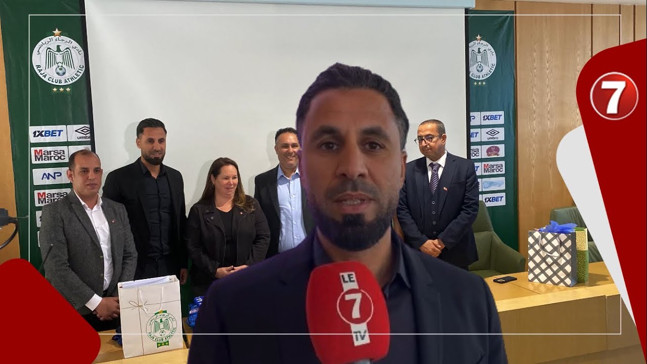 أبو شروان: استقبال سفيرة كندا بأكاديمية الرجاء/ مواجهة الفريق الكندي/ اتفاقيات الشراكة مع الأندية