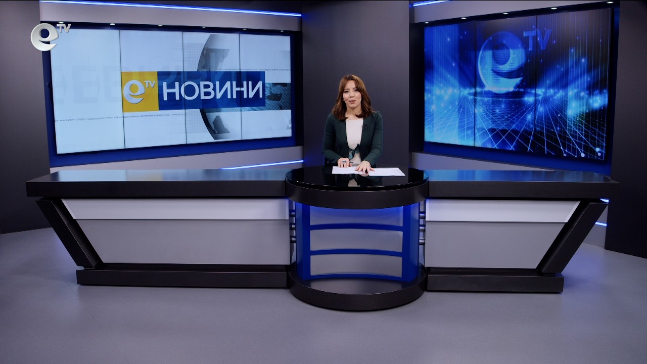 Новини 05 02 2026