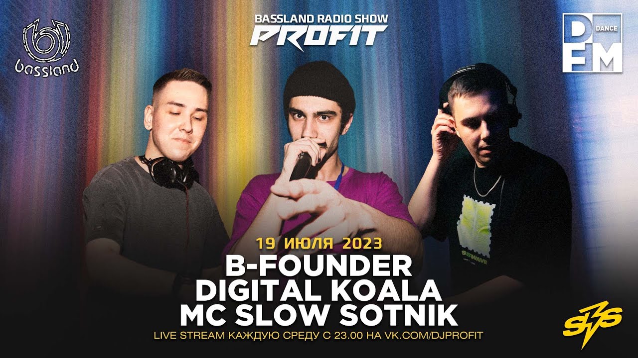 Bassland Show @ DFM (19.07.2023) - Guest mix Digital Koala, B-founder & MC Slow Sotnik