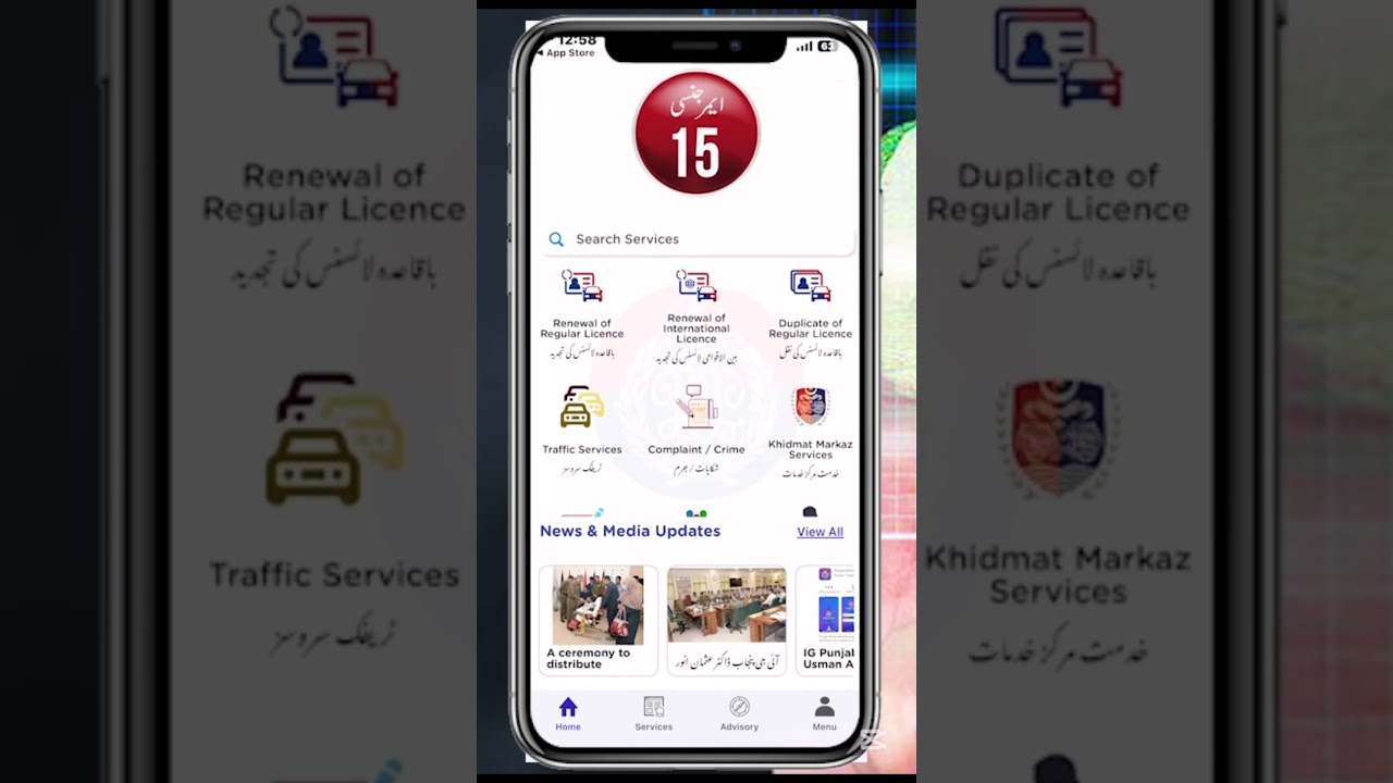 Police Character Certificate Online Apply in Mobile 2025