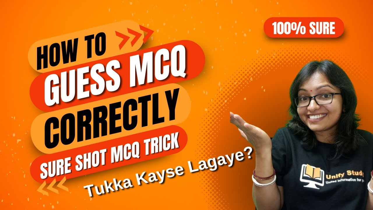 Как правильно угадывать MCQ | Тукка Кайсе Лагайе | Методика угадывания MCQ | Научные приемы MCQ