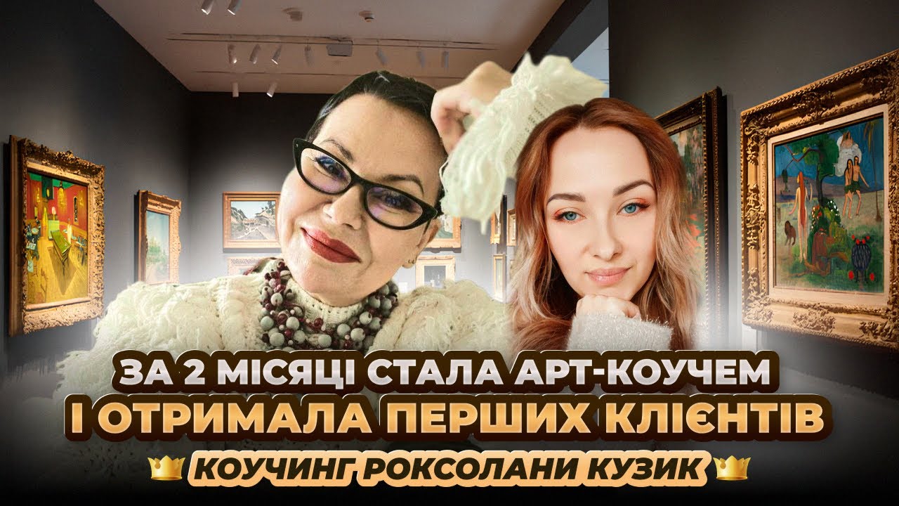 Як змінити життя за 2 місяці.
